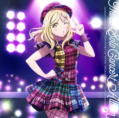 LoveLive! Sunshine!! Third Solo Concert Album - THE STORY OF OVER THE RAINBOW starring Ohara Mari