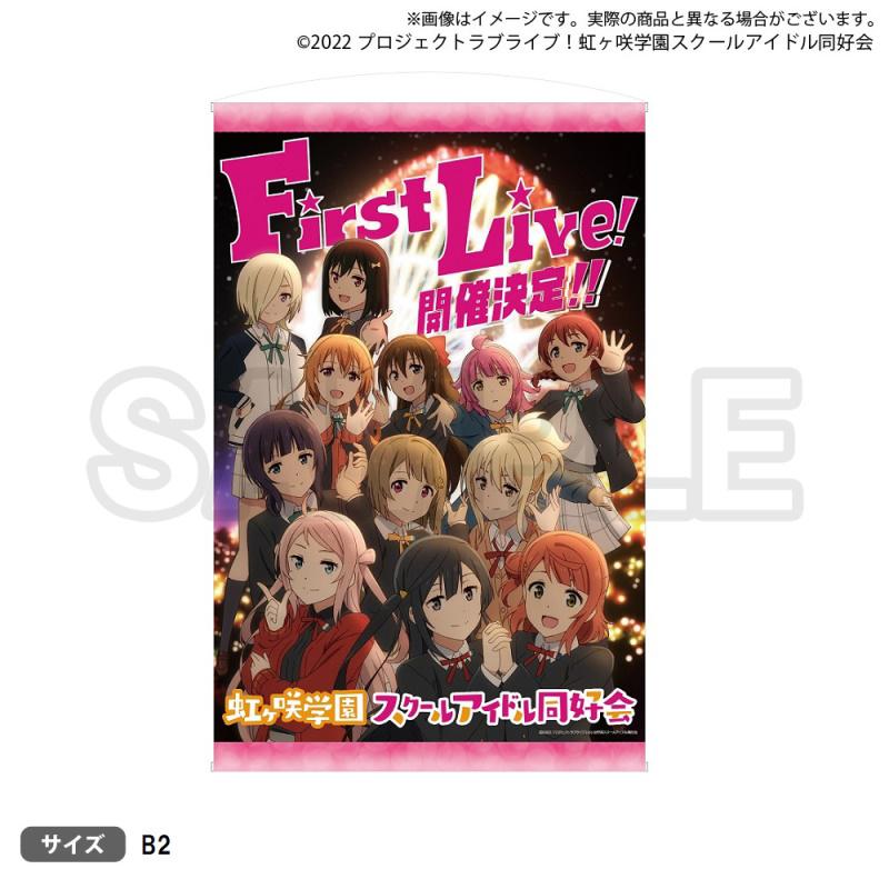 Love Live! Nijigasaki High School Idol Club Nijigasaki High School Store  Official Memorial item TV Animation