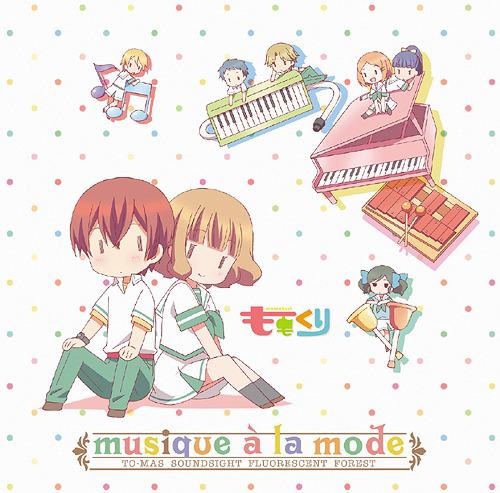 Momokuri Original Soundtrack 