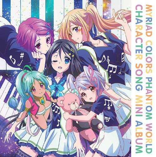 Myriad Colors Phantom World Character Song Mini Album