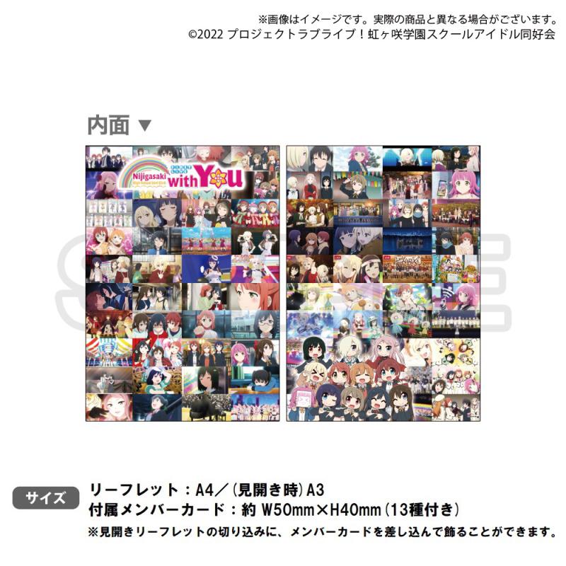 Love Live! Nijigasaki High School Idol Club Nijigasaki High School Store Official Memorial item TV Animation Season2 #13 ~Nijigaku First Live Leaflet~