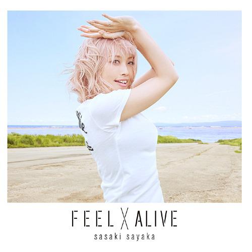 Bakuon!! OP : FEEL x ALIVE [Artist Edition]