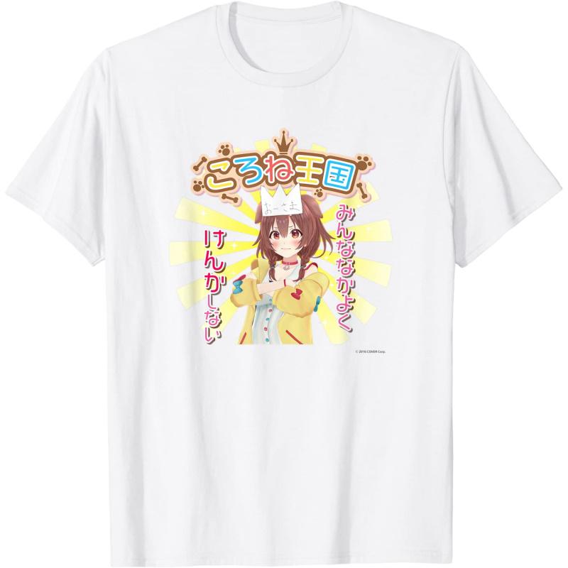 Hololive - Merch By Amazon T-shirt - Hologura - Inugami Korone