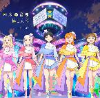 Sing! Shine! Smile! / Mirai no Oto ga Kikoeru [Episode 12 Edition]