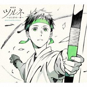 Tsurune: Hajimari no Issha Original Soundtrack