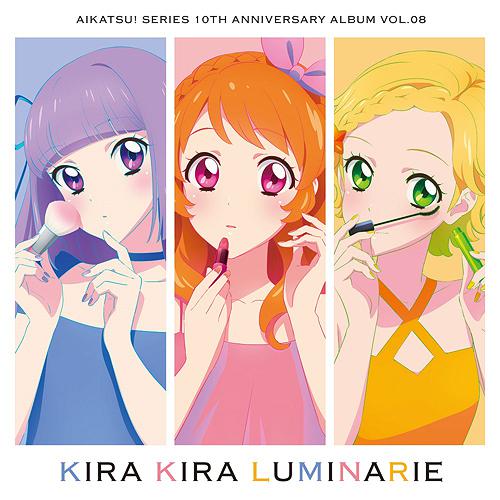 Aikatsu! Series 10th Anniversary Album Vol.08