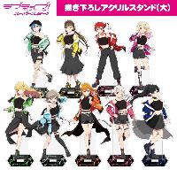 Love Live! Superstar!! [Especially Illustrated] Acrylic Stand (Large)