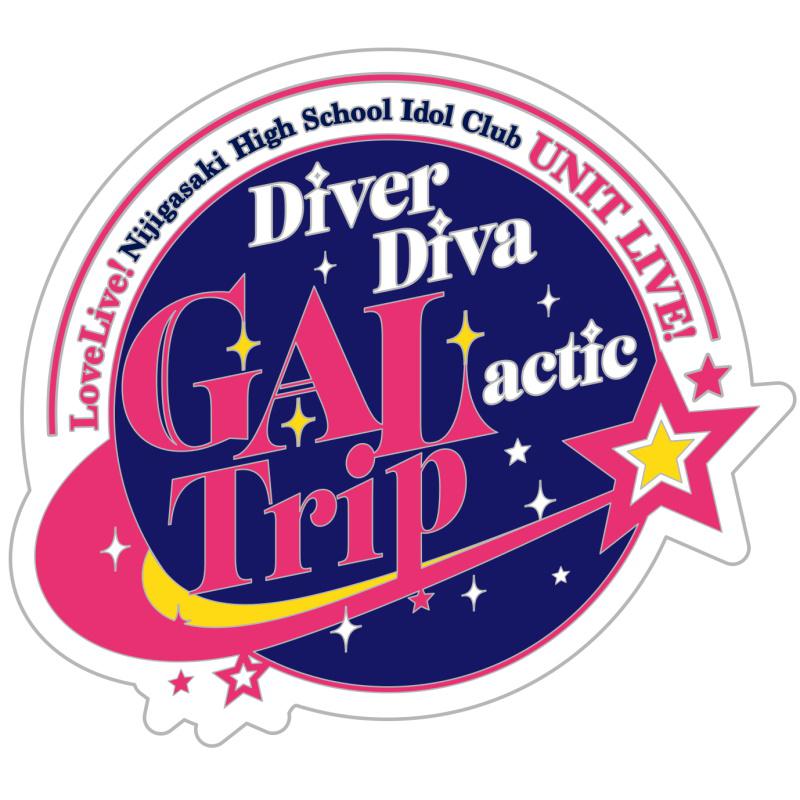 Love Live! Nijigasaki High School Idol Club UNIT LIVE!  ~DiverDiva GALactic Trip~ Memorial Pin