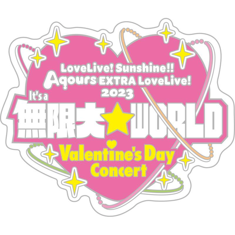 Love Live! Sunshine!! Aqours EXTRA LoveLive! 2023 ～It’s a Mugendai☆WORLD～  ＜Valentine