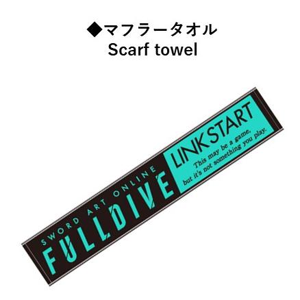Sword Art Online FULLDIVE - Scarf towel