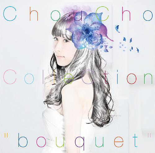 ChouCho ColleCtion bouquet [Regular Edition]