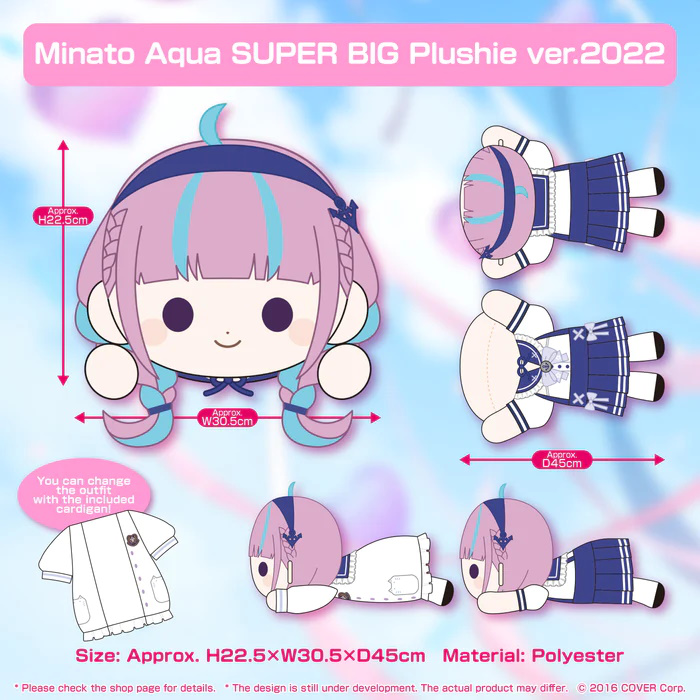 hololive - Minato Aqua Birthday Celebration 2022 Minato Aqua SUPER BIG Plushie ver.2022