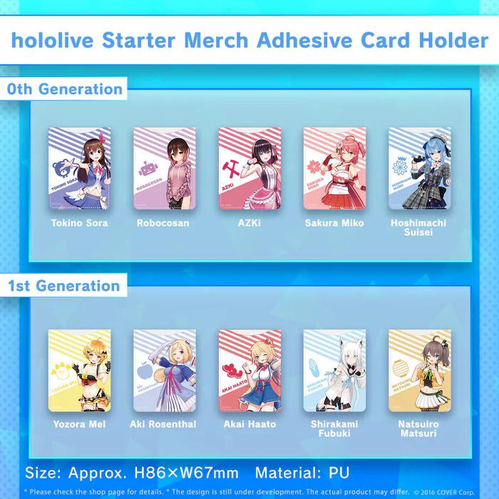 hololive Starter Merch - Adhesive Card Holder