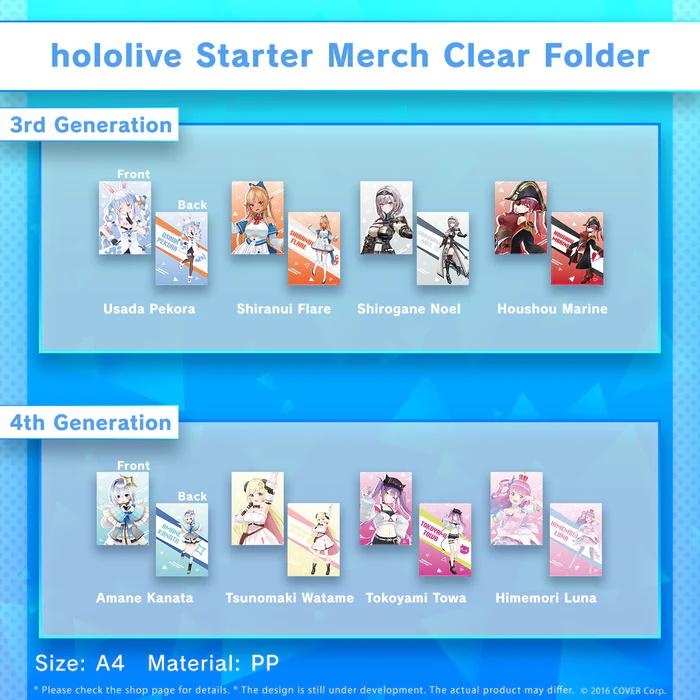 hololive Starter Merch - Clear Folder