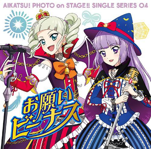 Aikatsu! Photo on Stage Single Series 04 Onegai Venus