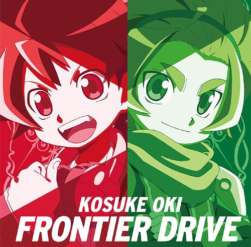 Battle Spirits Double Drive OP : Frontier Drive