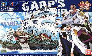 GRAND SHIP COLLECTION GARP S SHIP