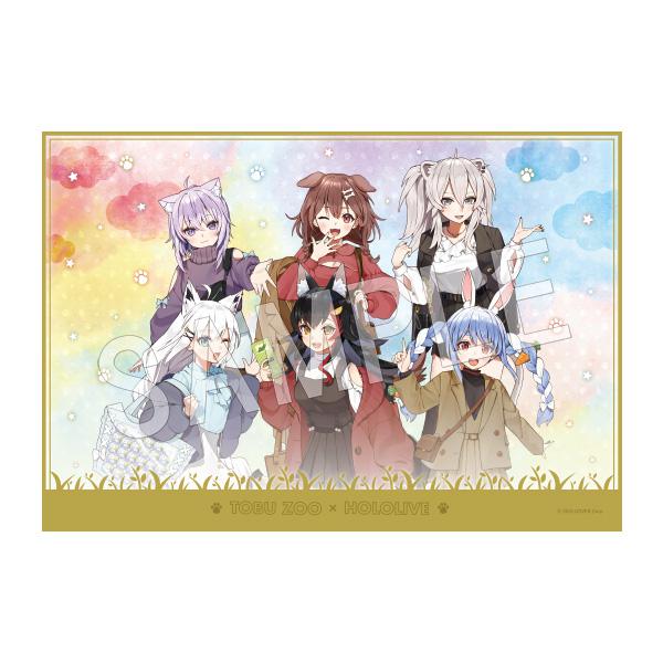 hololive x TOBU Zoo Park Large Blanket