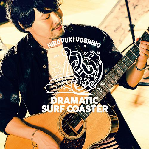 DRAMATIC SURF COASTER [Limited Edition]