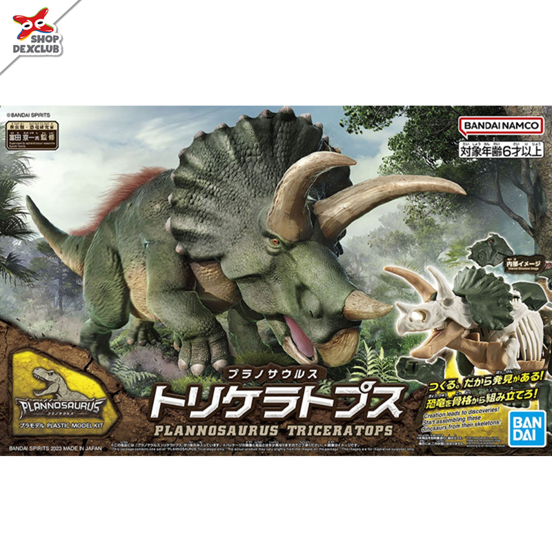 NEW DINOSAUR PLASTIC MODEL KIT BRAND TRICERATOPS (TENTATIVE)