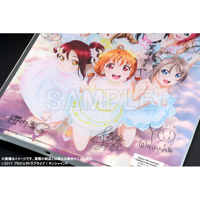 ラブライブ!サンシャイン!! Aqours 偉 4th LoveLive!~Sailing to the 