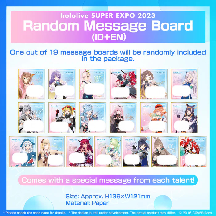 hololive SUPER EXPO 2023 Random Message Board