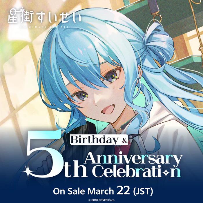 hololive - Hoshimachi Suisei Birthday & 5th Anniversary