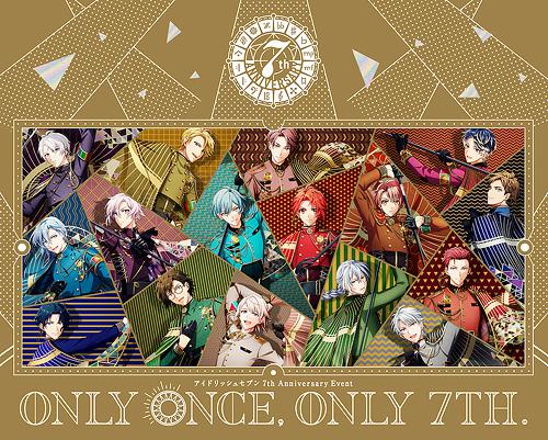 IDOLiSH7 7th Anniversary Event Only Once, Only 7th Blu-ray BOX [Limited Release]