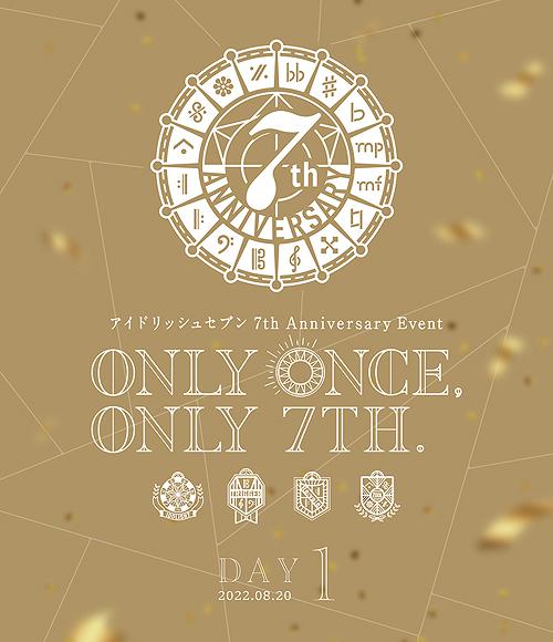IDOLiSH7 7th Anniversary Event Only Once, Only 7th Blu-ray Day 1