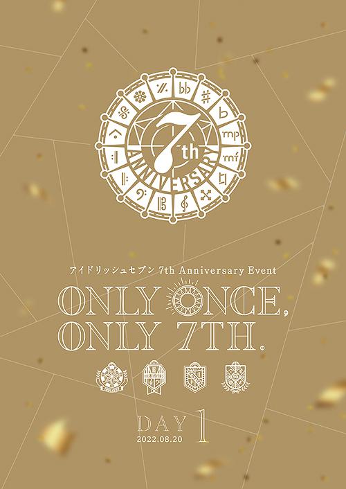 IDOLiSH7 7th Anniversary Event Only Once, Only 7th DVD Day 1