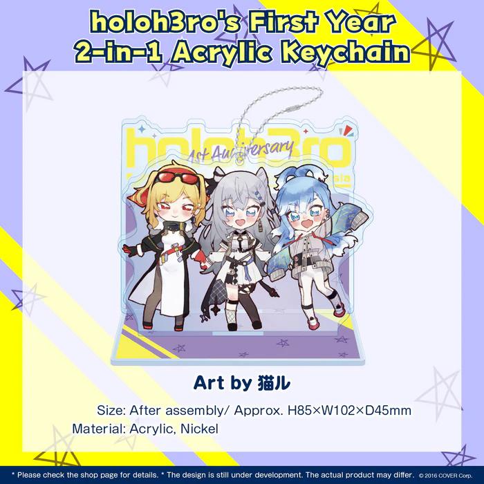 hololive Indonesia 3rd Generation holoh3ro 1st Anniversary Celebration holoh3ro s First Year 2-in-1 Acrylic Keychain