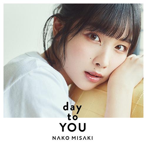 day to YOU [Limited Edition]