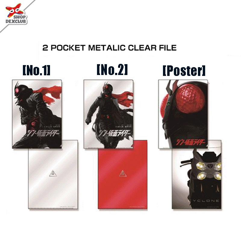 Shin Masked Rider 2 Pocket Metalic Clear File