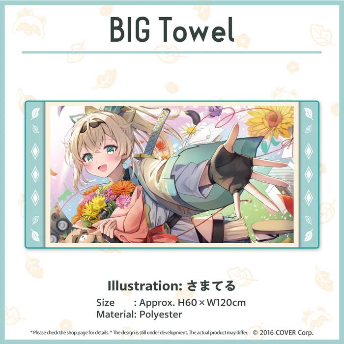 hololive - Kazama Iroha Birthday Celebration 2023 BIG Towel