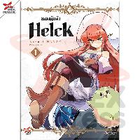 Dexpress หนังสือ [อ่าน การ์ตูน มังงะ] ยอดผู้กล้า Helck เล่ม 1