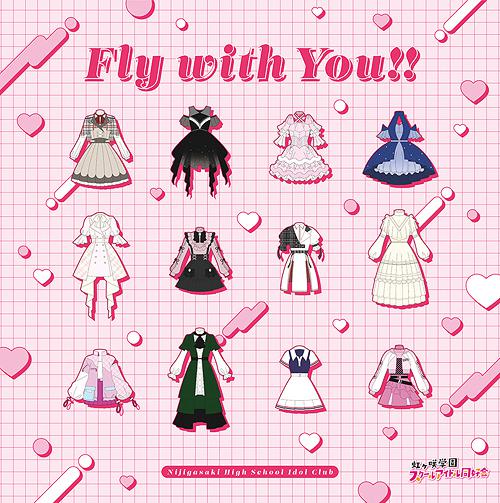 Fly with You!! [Limited Edition]
