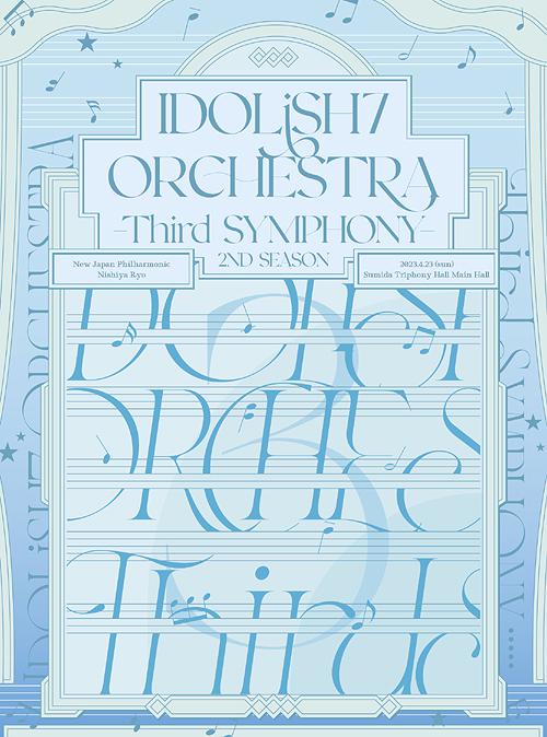 Idolish 7 Orchestra - Third Symphony - Dai 2 Cool Koen Blu-ray