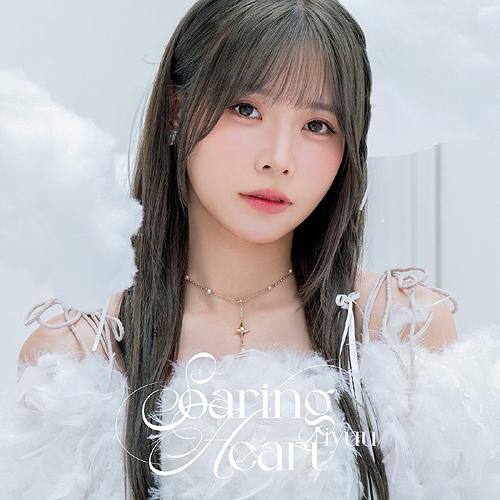 Soaring Heart [Limited Edition]
