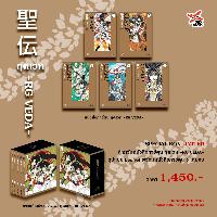 Dexpress [Box set] ฤคเวท -RG VEDA- Classic Collection เล่ม 1-5 ฉบับอ่าน การ์ตูน มังงะ (จบ)