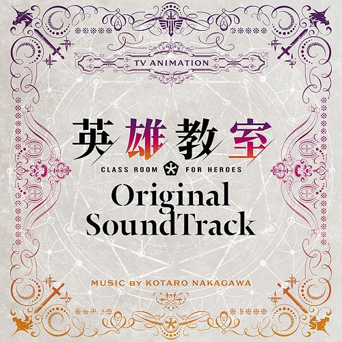 Eiyu Kyoshitsu Original Soundtrack