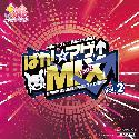 Uma Musume Pretty Derby WINNING LIVE Remix ALBUM Paka Age Mix Vol.2