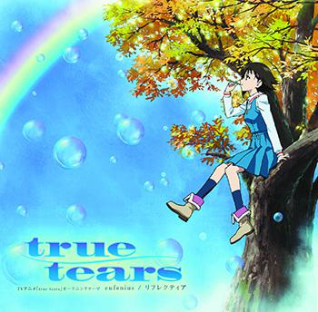 true tears OP : Reflectia [Limited Edition / LP-sized Jacket]