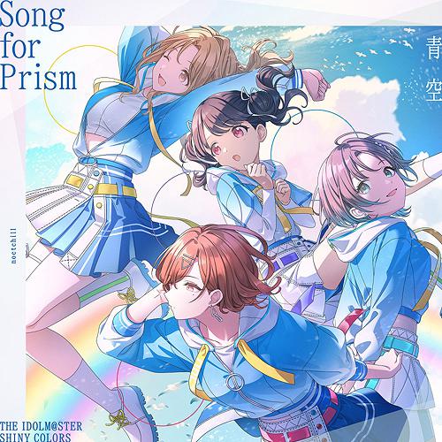 THE IDOLM@STER SHINY COLORS Song for Prism Hanamuke no Hanataba / Aozora [noctchill version]