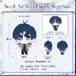 hololive - Hiodoshi Ao "Small Ao Mini Plushie Keychain"