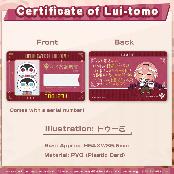 hololive - Takane Lui "Certificate of Lui-tomo"