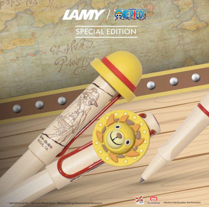 LAMY รุ่น safari x One Piece Special Edition Set (Exclusive only at Thailand) 