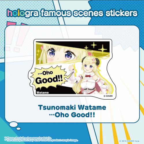 hololive - hologra famous scenes stickers 4th Generation