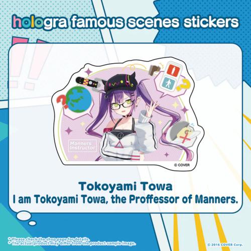 hololive - hologra famous scenes stickers 4th Generation