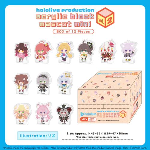 hololive - production acrylic block mascot mini (12 pcs BOX)