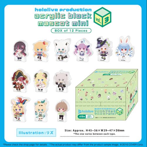 hololive - production acrylic block mascot mini (12 pcs BOX)